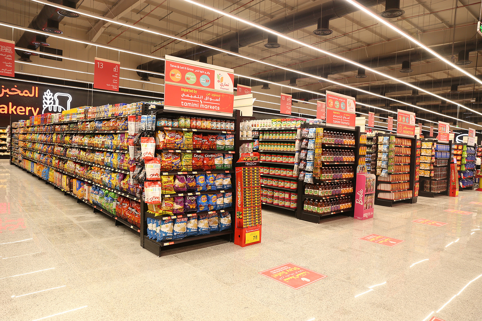 Tamimi Express W.L.L